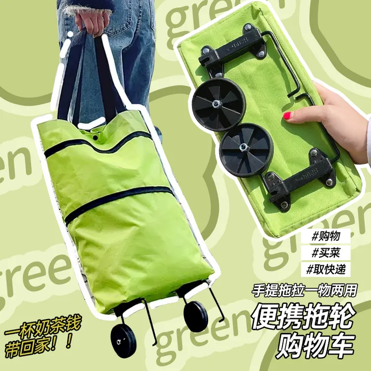 便携买菜小拉车折叠购物车推车轻便带轮子家用取快递手拉车小拖车