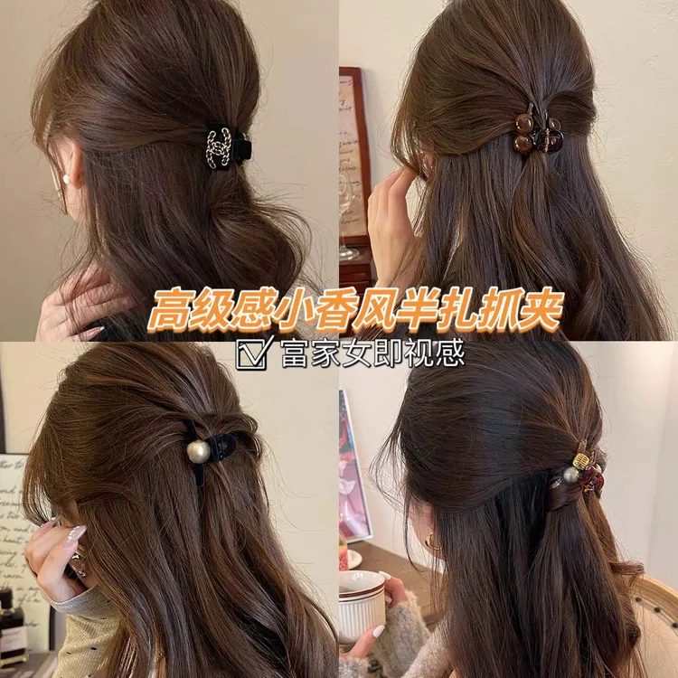 秋冬复古链条字母抓夹女小号后脑勺半扎发鲨鱼夹小香风气质网红