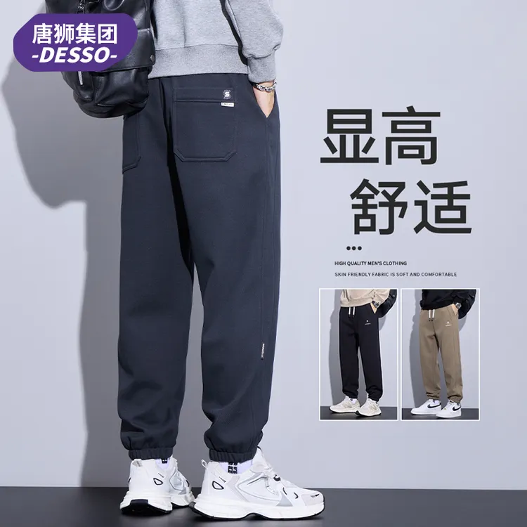唐狮集团DESSO休闲裤男士宽松束脚时尚运动裤秋季潮牌长裤子男款