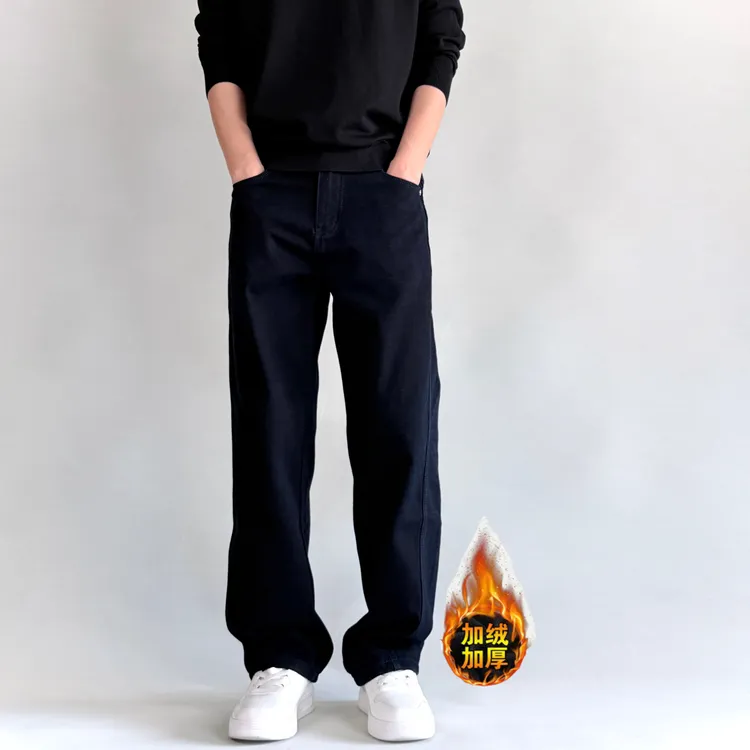 【宽松大直筒】无弹加厚薄绒植绒牛仔裤男款防寒保暖拼接有型不臃肿