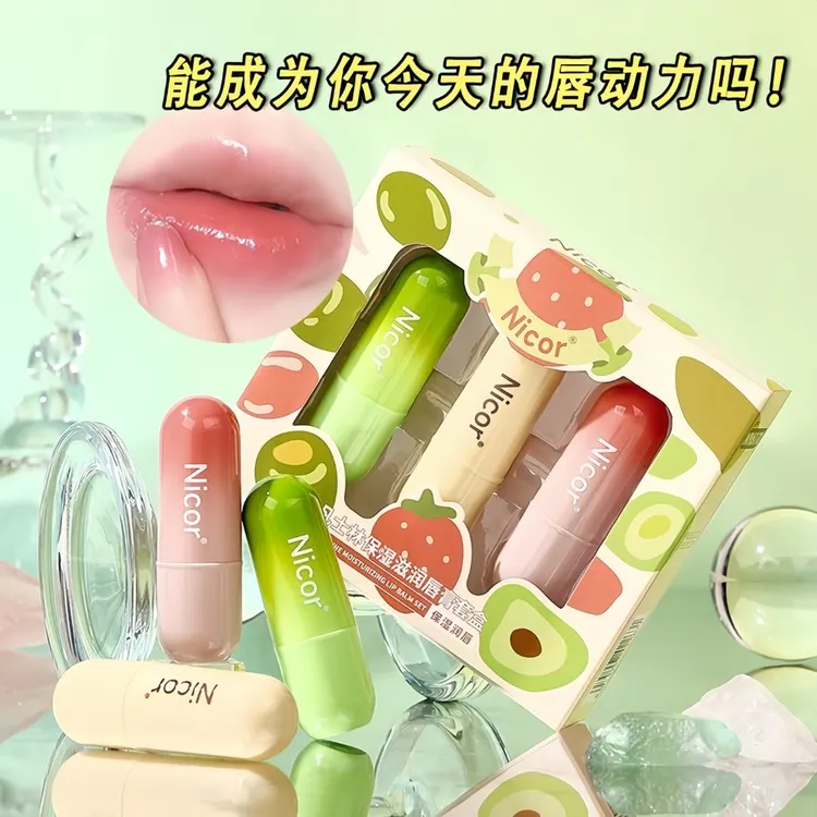 【三支装】白凡士林润唇膏套盒干裂嘴巴起皮滋润保湿口红打底无色