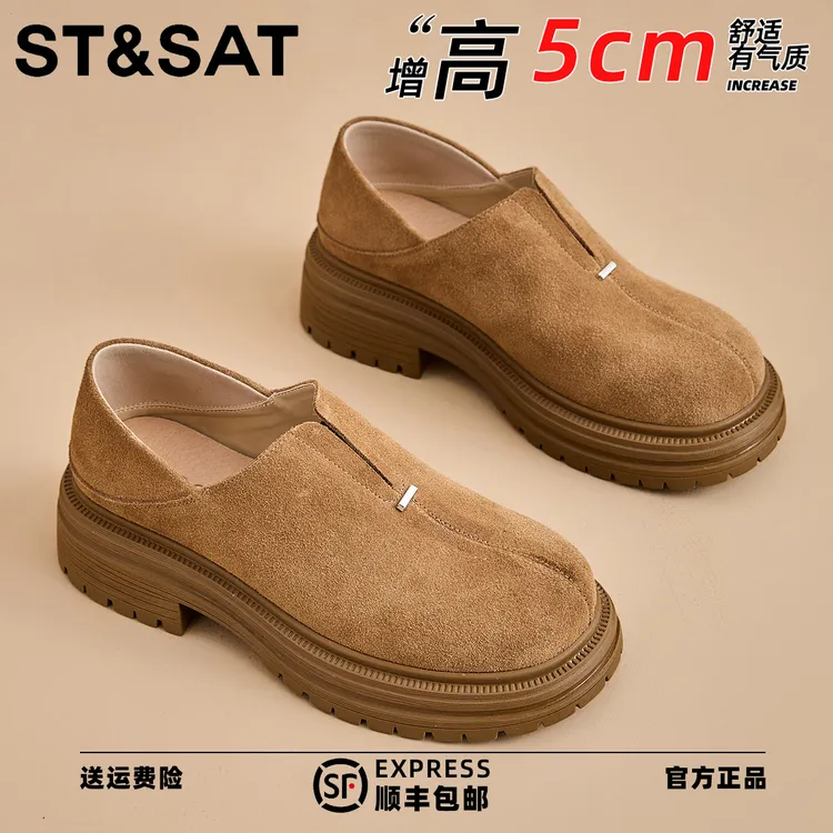 星期六厚底勃肯鞋女2025年新款春季休闲鞋复古百搭两穿单鞋松糕鞋