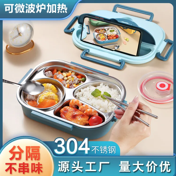 304不锈钢保温饭盒上班族餐盒可分格带汤碗小中学生食堂便当盒