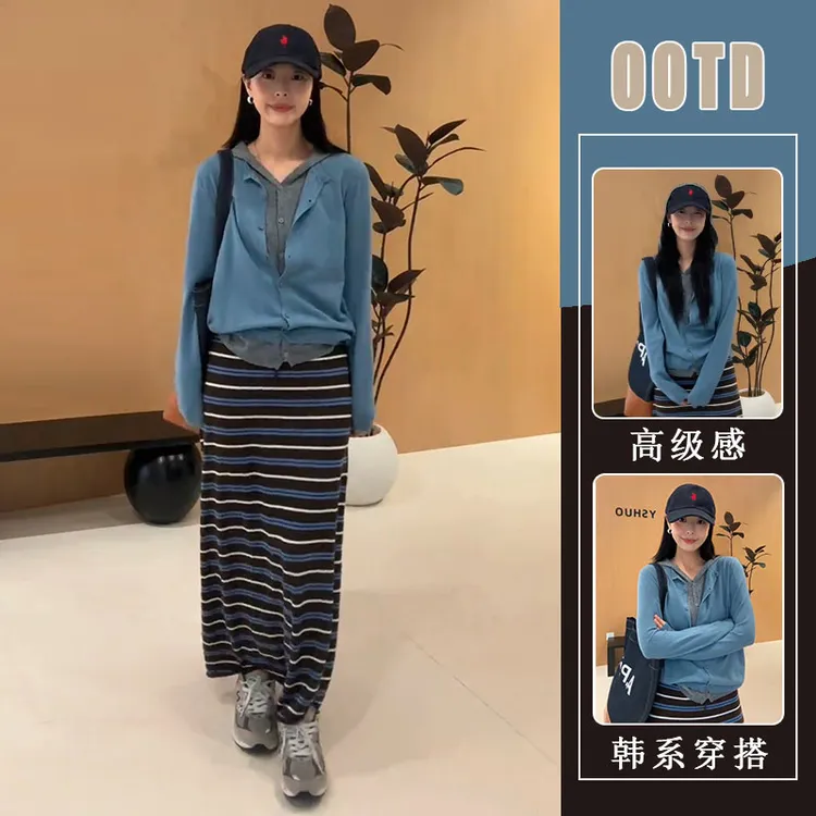 2025秋季女新款设计感小众别致百搭半身裙高级感假两件上衣两件套