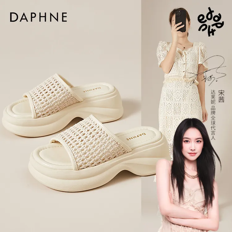 达芙妮官方正品时尚复古编织半拖女鞋ins潮牌百搭小众女轻奢凉鞋