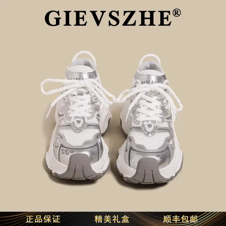 纪诗哲女鞋银色网面老爹鞋女新款冬季潮款爆款厚底透气休闲运动鞋