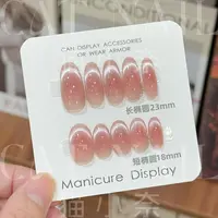 【长短可选】" 法式猫眼“nis高级定制穿戴甲美甲10片装半手工