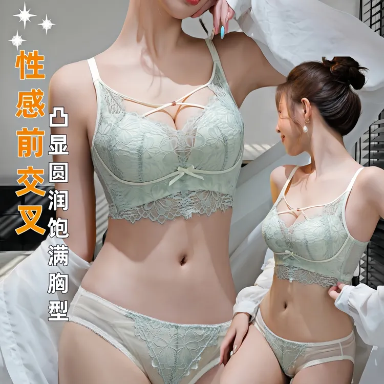 新款蕾丝性感少女内衣小胸平胸专用聚拢显大无钢圈5CM加厚文胸罩
