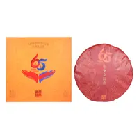 2023年新华国茶中柬友谊65周年普洱生茶357g