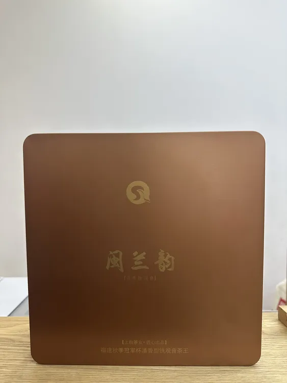 2024新茶秋茶清香型铁观音正宗兰花香安溪铁观音简装口粮茶