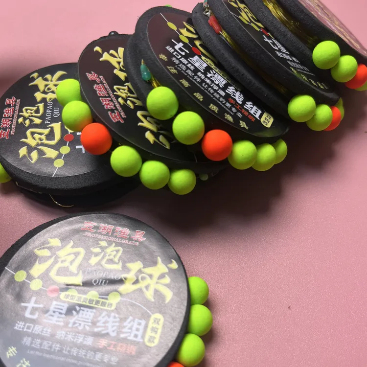 特价款，泡泡球双钩线组免调漂可钓底钓浮适合传统钓