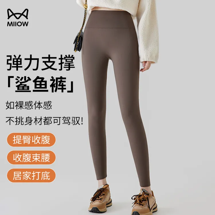 猫人保暖鲨鱼裤显瘦高腰收腹提臀抗寒羊绒兔绒不起球打底瑜伽裤冬