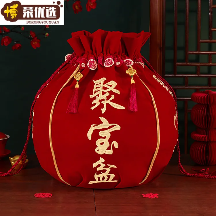 [新人福利]结婚聚宝盆袋喜盆红色包裹布新娘女方娘家陪嫁包袱皮婚