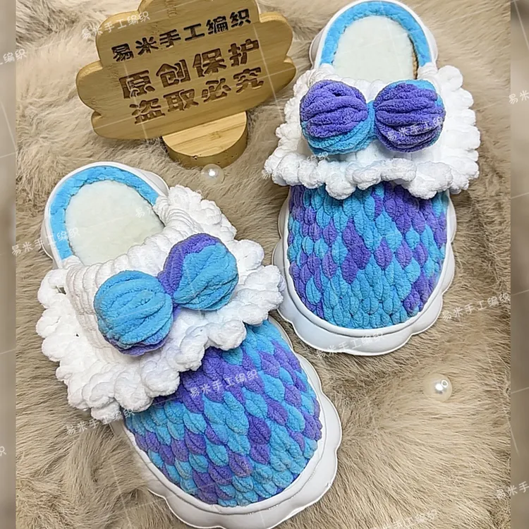 手工钩织秋冬奶油泡芙棉拖鞋加绒锦汇底冰条线钩居家亲子鞋材料包