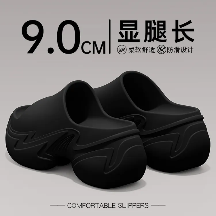 9.0厚底拖鞋女夏季韩版ins潮百搭增高松糕底防滑EVA踩屎感一字拖