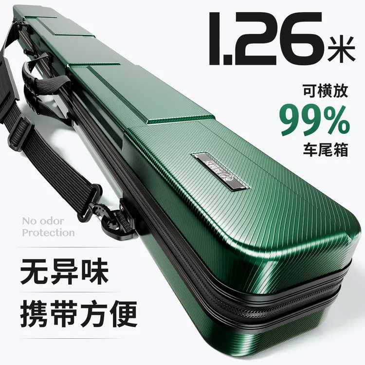 硬壳鱼竿包轻便型钓鱼包鱼包鱼具包多功能专用杆包手提渔具包防水