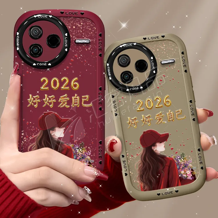 汇客凡品【红米K80】捧花爱自己2026泡芙壳新款泡芙手机壳