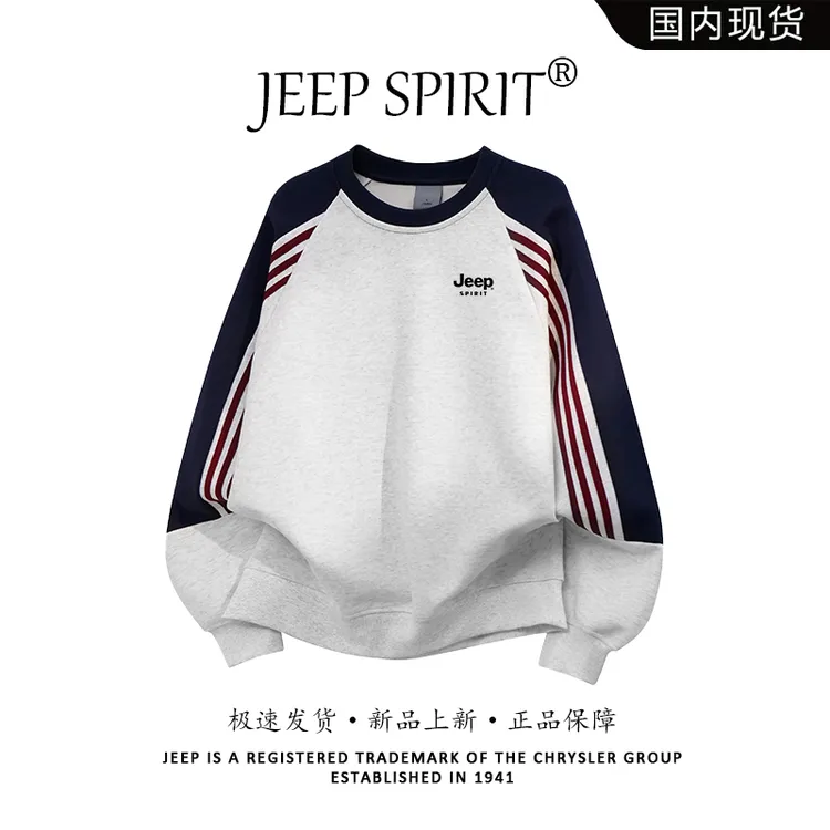 JEEP SPIRIT吉普2025爆款春秋重磅美式男女经典条纹圆领百搭卫衣