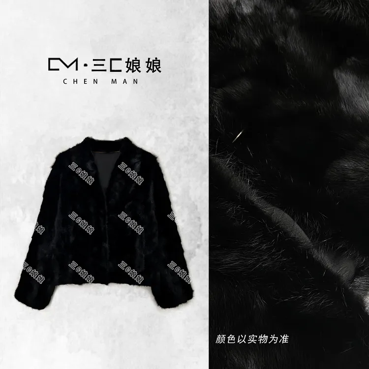 三C娘娘67373新中式国风女装水貂毛气质外套
