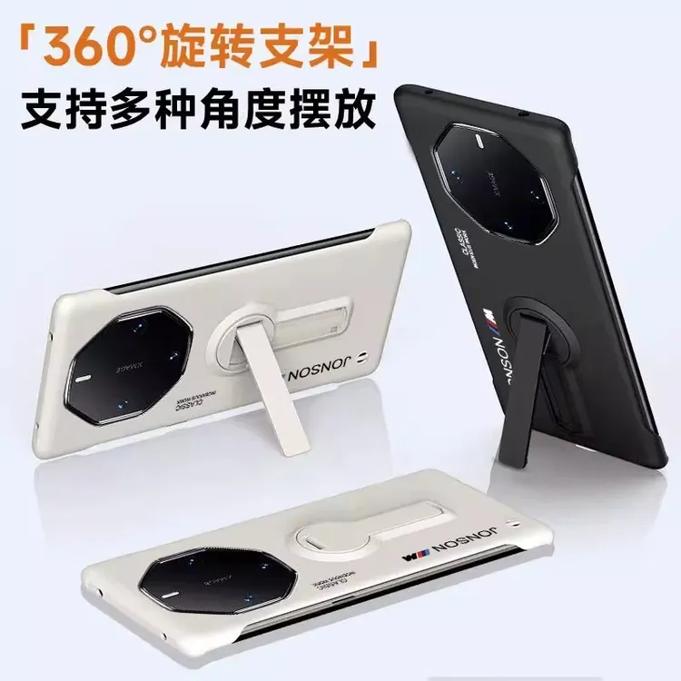 适用华为mate60rs非凡大师手机壳新款创意旋转支架超薄半包无边框