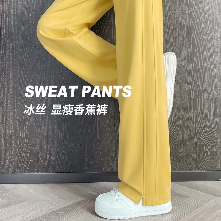 拉夏贝尔黄色阔腿裤女夏季薄款2025新款垂感高级感防晒冰丝直筒裤