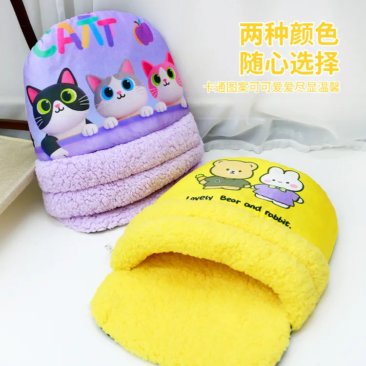 卡通拖鞋冬天中小型犬猫被窝棉花绒加厚保暖窝四季通用猫咪睡袋