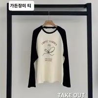 韩国欧巴家玫瑰撞色卫衣019