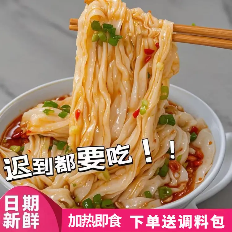 正宗鲜肠粉加热即食泡沫箱肠粉速食布拉肠粉批发早餐送调料配料