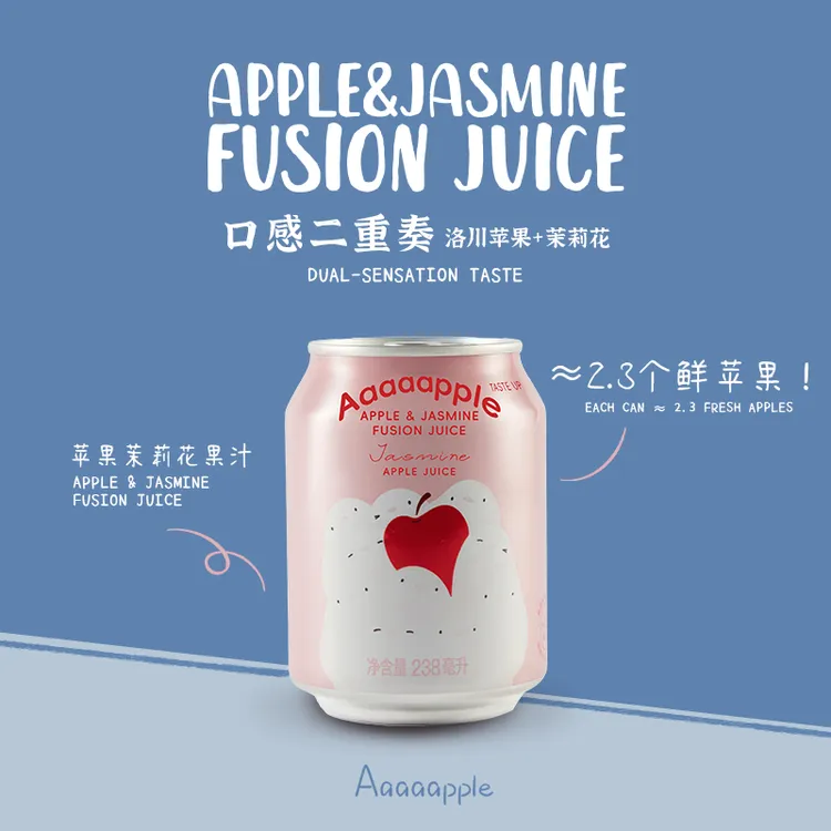 Aaaaapple苹果茉莉花果汁清爽解暑饮料6/12瓶装