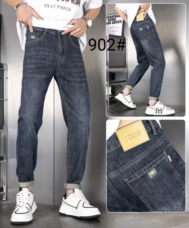 牛仔裤男士2025耐磨潮牌新款宽松小脚修身长裤潮流弹力休闲裤子