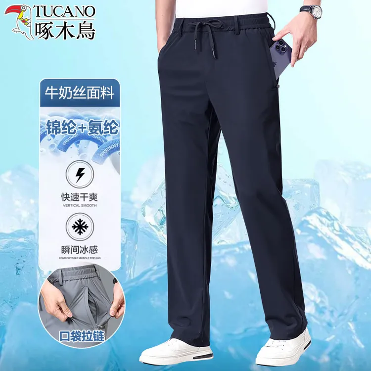 啄木鸟服饰夏季薄款冰丝男裤高弹力男士休闲裤宽松直筒松紧腰裤子