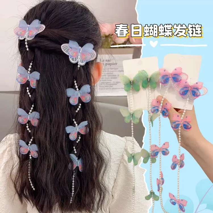 （俏萌宝）春季新款女童发饰蝴蝶链条发夹儿童头饰宝宝蝴蝶纱发链