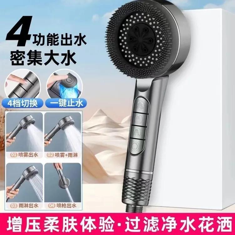 高品质增压花洒过滤强劲按摩洗澡 通用浴室淋浴洗澡居家家用柔肤 