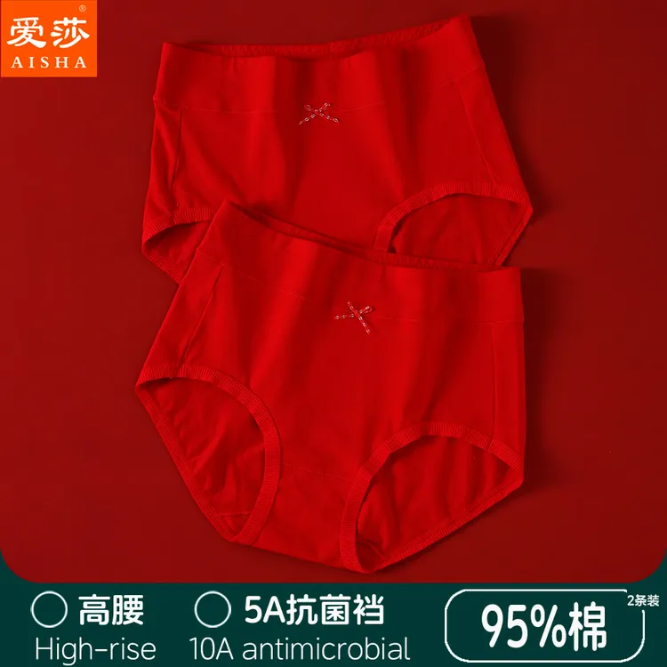 【特价】商超款 透气纯棉短裤新年大红色莫代尔高腰女士内裤【2号车】