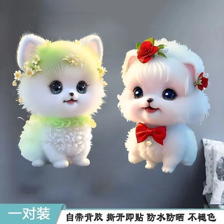 爆款网红博美狗遮丑贴纸装饰冰箱马桶防水贴画电动车墙画儿童房