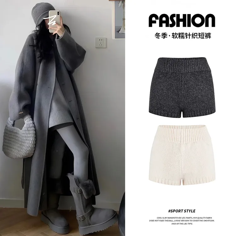 鑫鑫同学黑灰色软糯针织短裤女冬2025高腰显瘦百搭外穿休闲五分裤