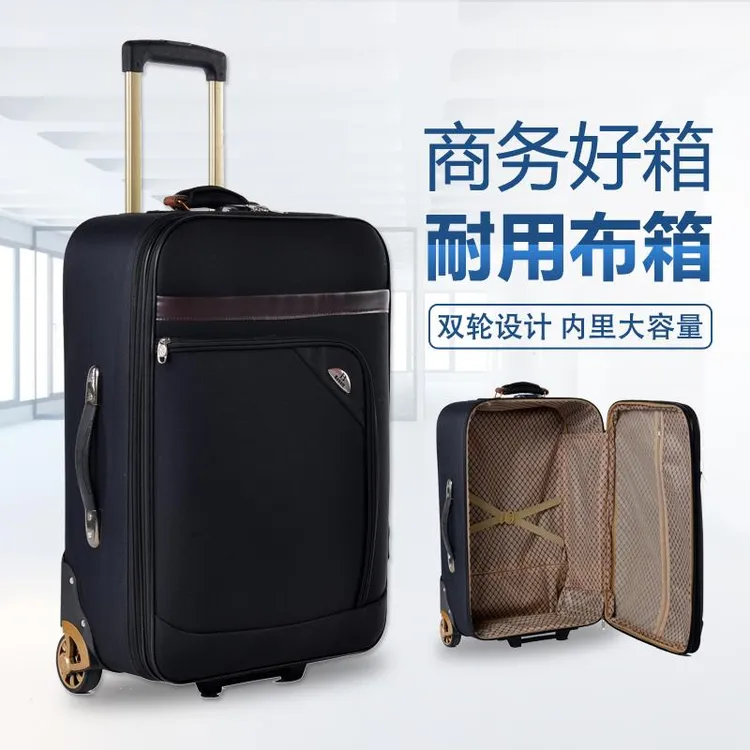 商务20万向轮24拉杆布箱子行李箱帆布牛津布大容量防水大26寸28