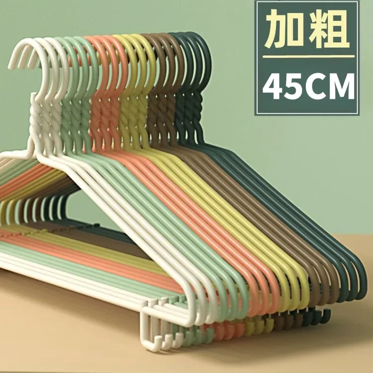 【20支】45厘米家用大号带钩衣架加宽挂衣架晾晒无痕晾衣服撑子加粗