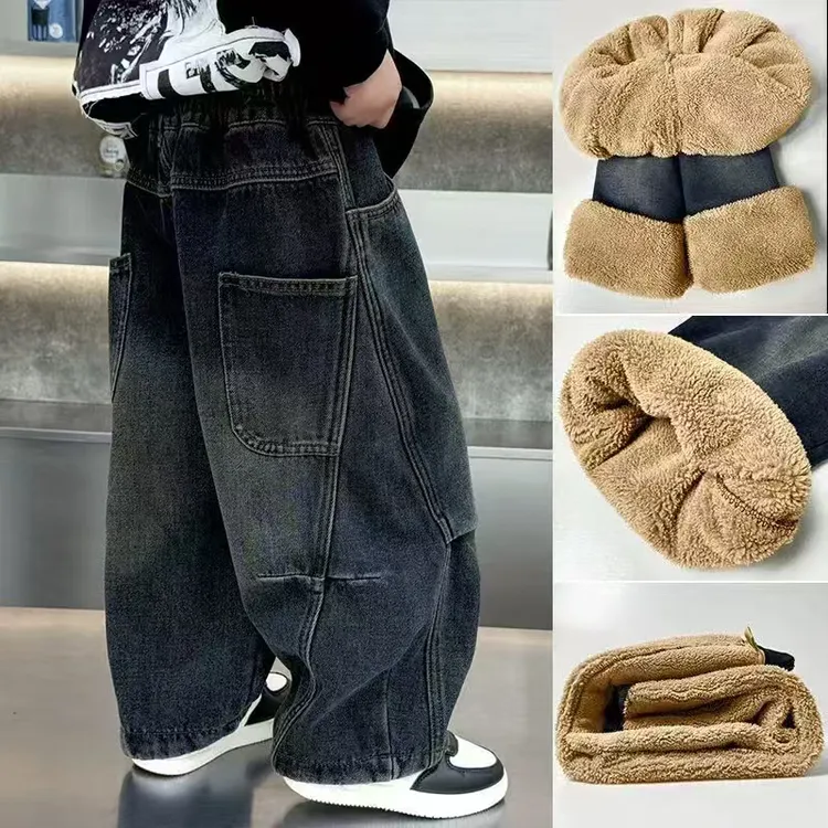 男童羊羔毛冬款牛仔裤2025秋冬加绒新款中小儿童宽松裤男宝韩版潮