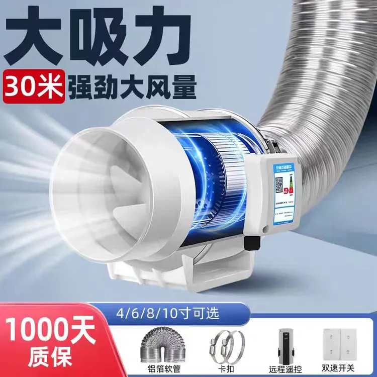管道增压排风扇家用排气扇厨房换气扇抽油烟卫生间换气扇强力家用