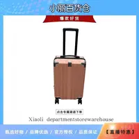 橙色行李箱 颜色款式随机YJ