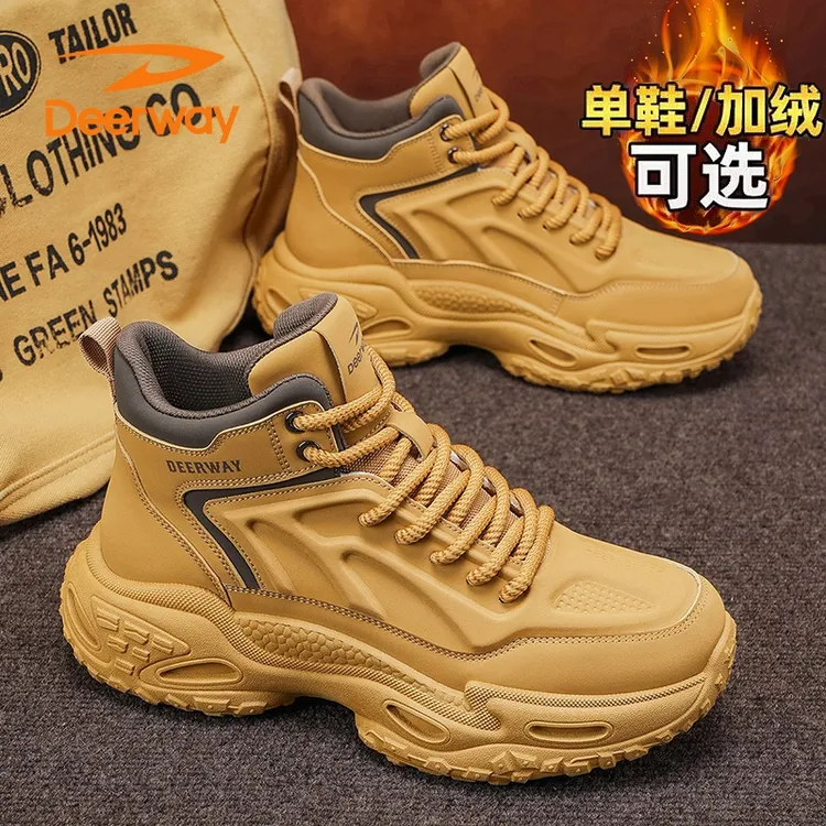 德尔惠大黄靴高帮休闲男鞋防滑防水登山鞋运动休闲跑步钓鱼马丁靴