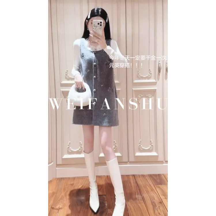 WEIFANSHU/魏凡舒【智性千金】秋冬新款乖巧减龄A摆羊毛马甲连衣裙