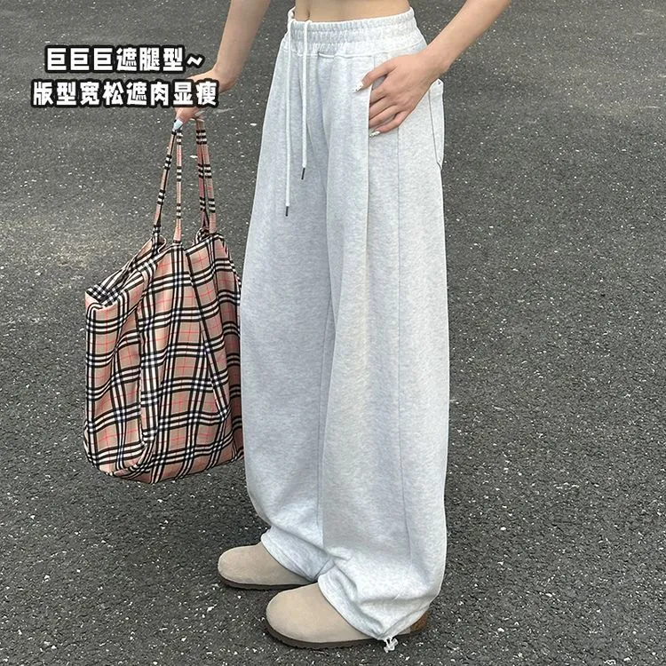 【高腰卫裤】春秋美式运动垂感高级感宽松束脚灰色阔腿卫裤