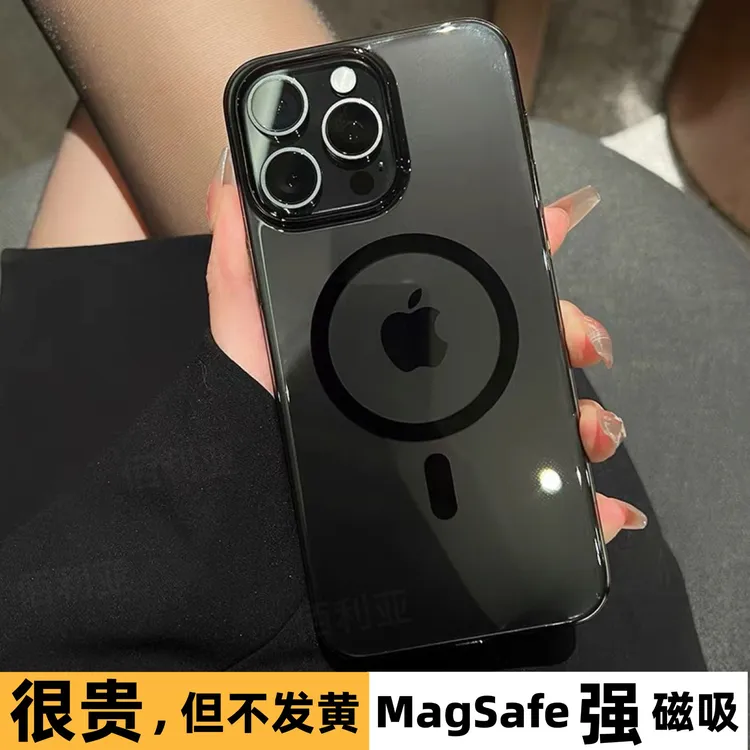 新款超薄磁吸手机壳苹果16promax适用高级感15pro透明14硬壳13/12