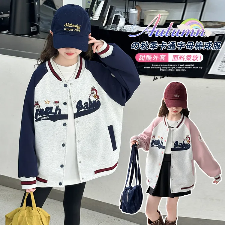 秋装女童棒球服开衫2025新款韩系中大童时髦短款运动外套夹克