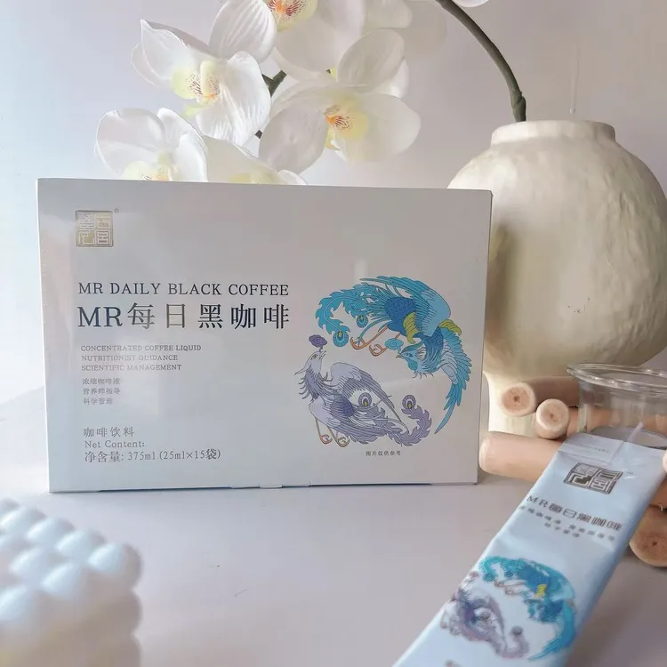 【镇店之品】2盒每日黑咖美式浓缩绿咖啡高燃白芸豆咖啡液品牌正品