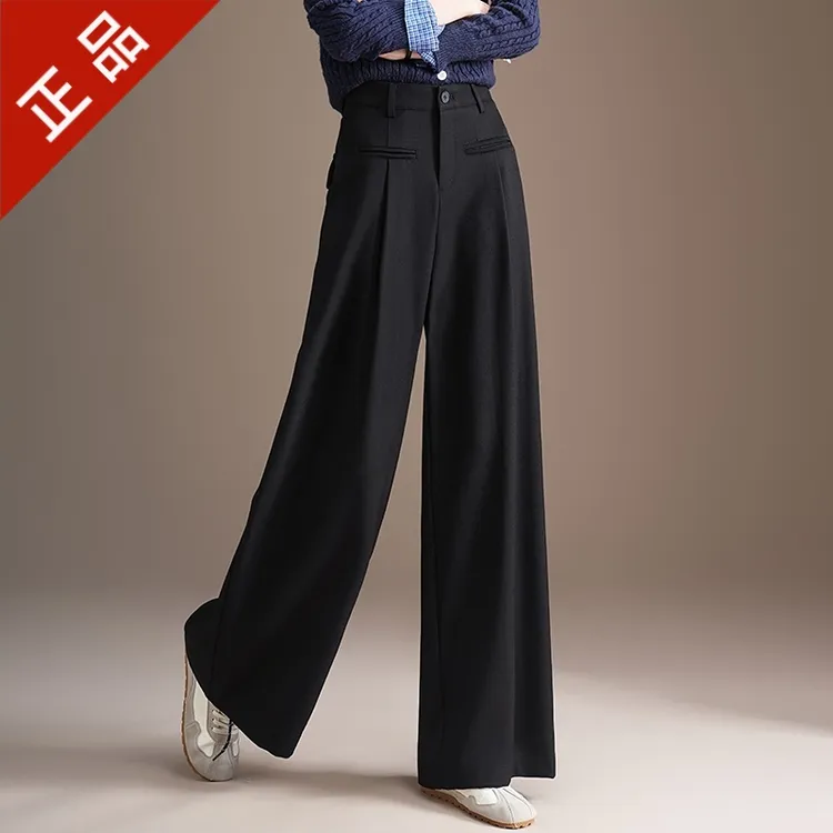 正品2025新款春秋女休闲阔腿裤垂感时尚韩版高腰羊毛呢西装拖地裤