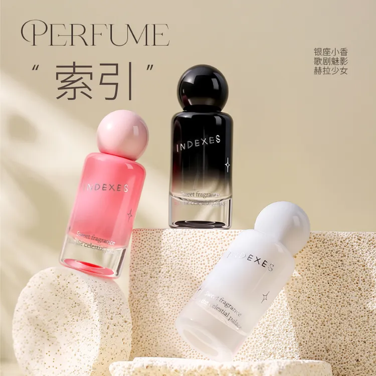 INDEXES/索引银座小香系列高级小众少女香水50ml长持久72小时留香