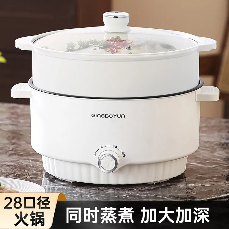 多功能电汤锅火锅专用锅电煮锅家用小电锅蒸煮煎炒菜电热锅不粘锅
